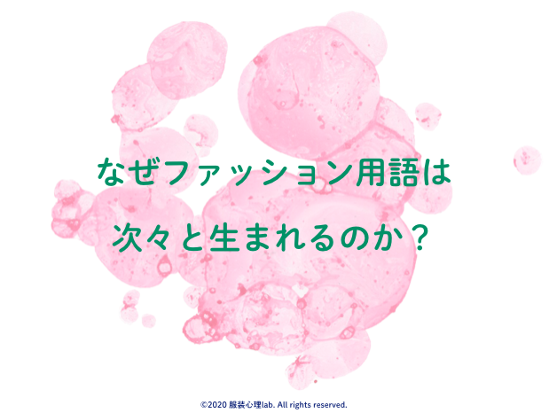 おうちにいても、学べる、繋がれる。今だからわかる、オンラインサロンの居心地の良さ