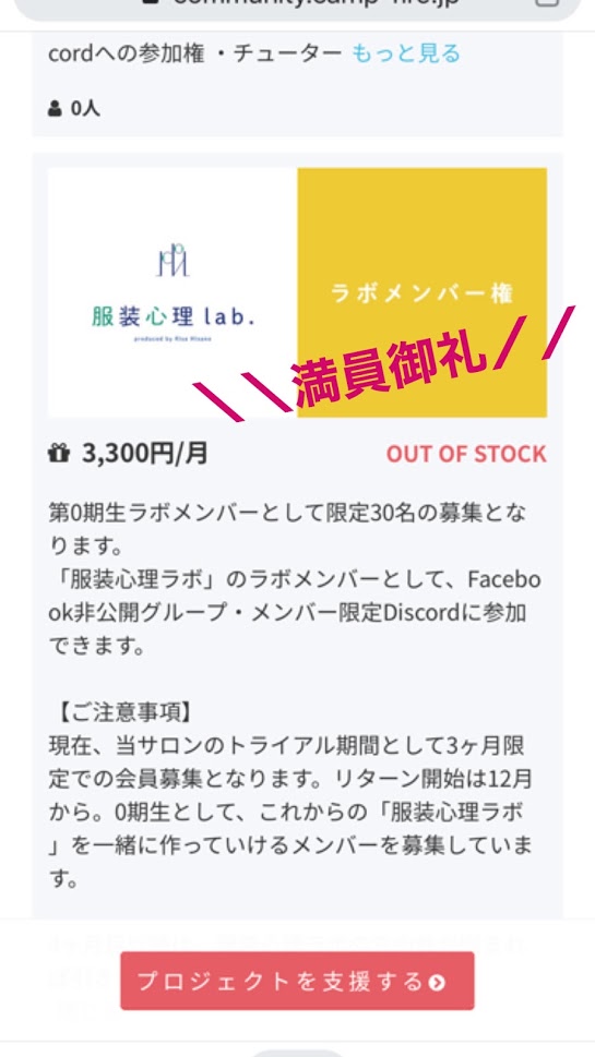 ビジネスカジュアルってどうしたらわからない…そんな人向けの無料講義やります！