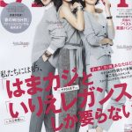 今日発売のSTORY4月号の特集でファッションコンサルしています！