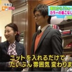 ウォームビズワークショップの模様がテレビ朝日「グッド！モーニング」で紹介されました