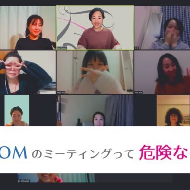 ZOOMでオンラインカウンセリングをするときの注意点【セキュリティ対策】