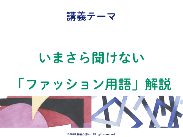 おうちにいても、学べる、繋がれる。今だからわかる、オンラインサロンの居心地の良さ