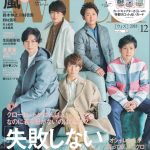 FPSS卒業生が今月号のwithに登場！様々な場で活躍するスタイリストの共通項って？