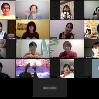 おうちにいても、学べる、繋がれる。今だからわかる、オンラインサロンの居心地の良さ