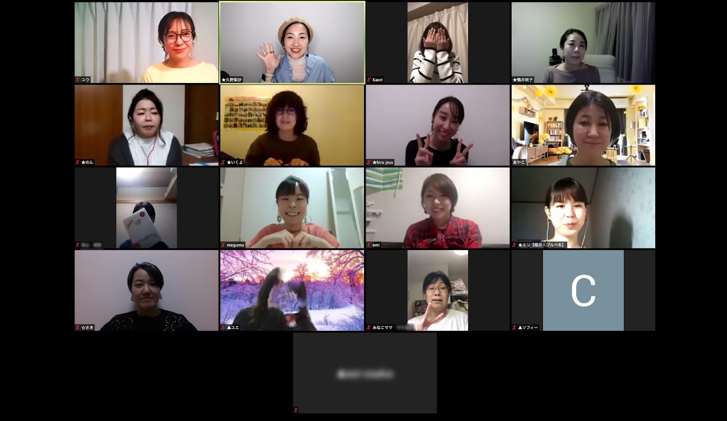 おうちにいても、学べる、繋がれる。今だからわかる、オンラインサロンの居心地の良さ