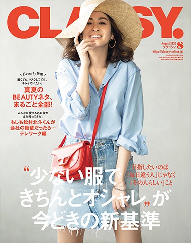 パーソナルスタイリスト久野梨沙の直近のメディア出演