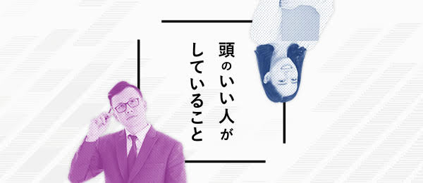 ビジネスカジュアルってどうしたらわからない…そんな人向けの無料講義やります！