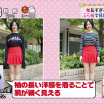 日テレ「ズームイン！！サタデー」でブラ袖についてコメントしました