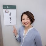4月19日(金)20時からEテレで服装心理診断を使ったスタイリングの模様が放送！