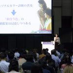 人気セミナー講師は、自分の性格を活かした指導スタイルを持っている！