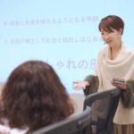 【残り13席】自分の価値観を見直し「私らしいおしゃれ」を見つける場所が、服装心理lab.です