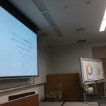 たった2時間で集客効果が150％上がる、 販促物のための配色セミナー
