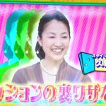 NHK「突撃アッとホーム」に出演しました〜！