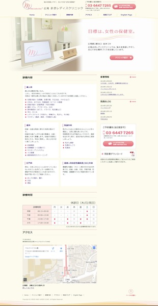 集客力を高めるには、ロゴ・名刺・WEBなどのデザインに一貫性を！