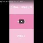コーディネートレッスン割引お申込は1月22日(月)まで！