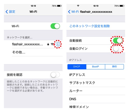 撮影画像をSNSへ即UPするためにFlashAirを買ってみた